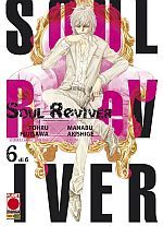 Soul Reviver